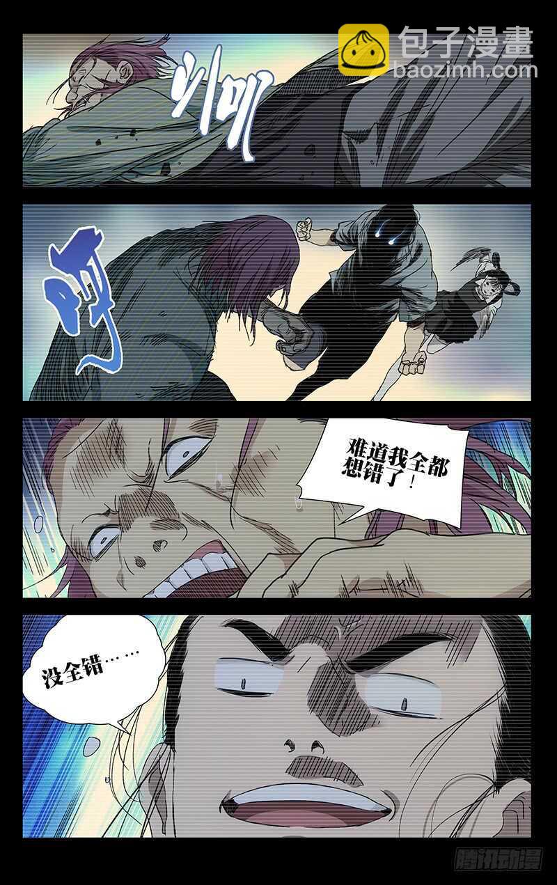 304 你不是我的默默抠！5