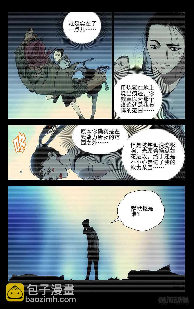 304 你不是我的默默抠！7