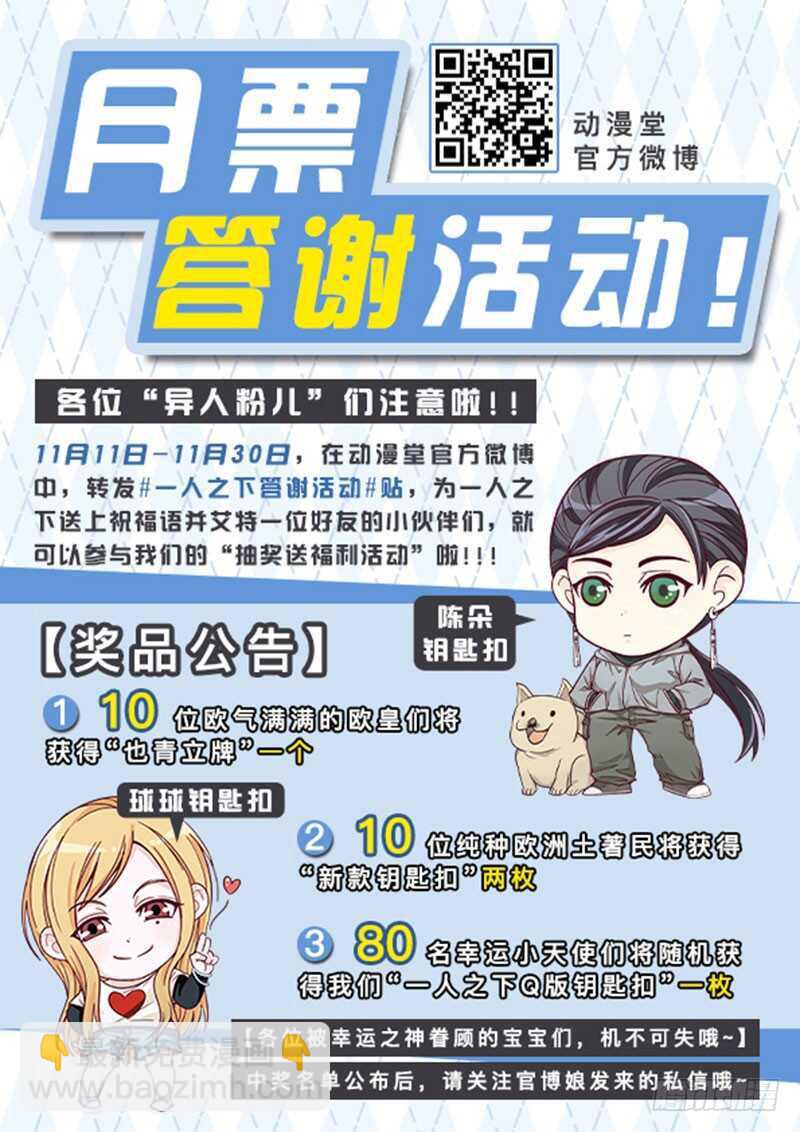 305 问题的根源10
