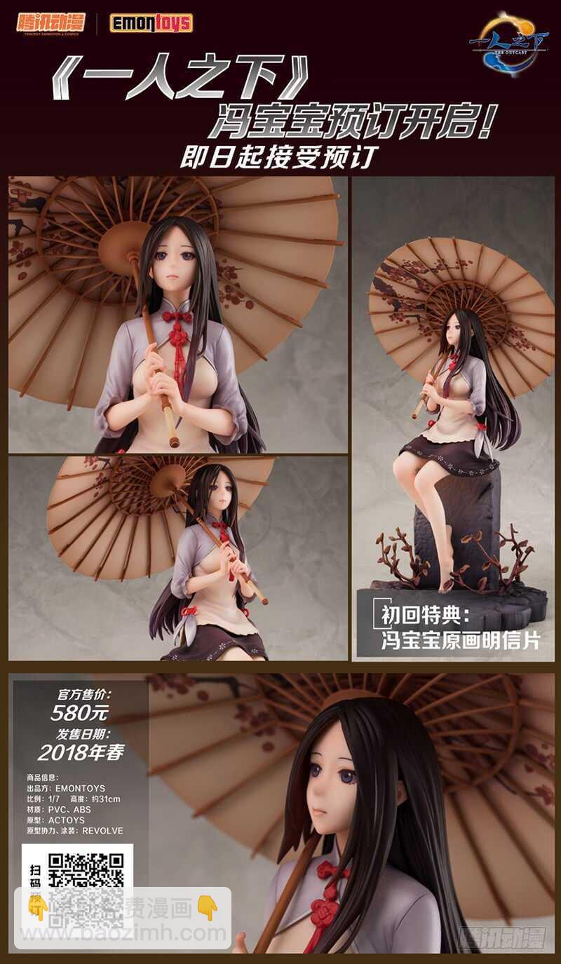 305 问题的根源11