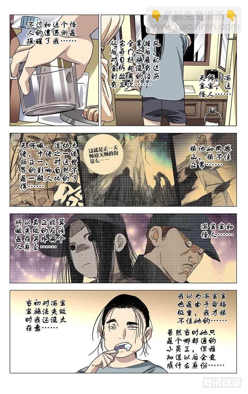 305 问题的根源3
