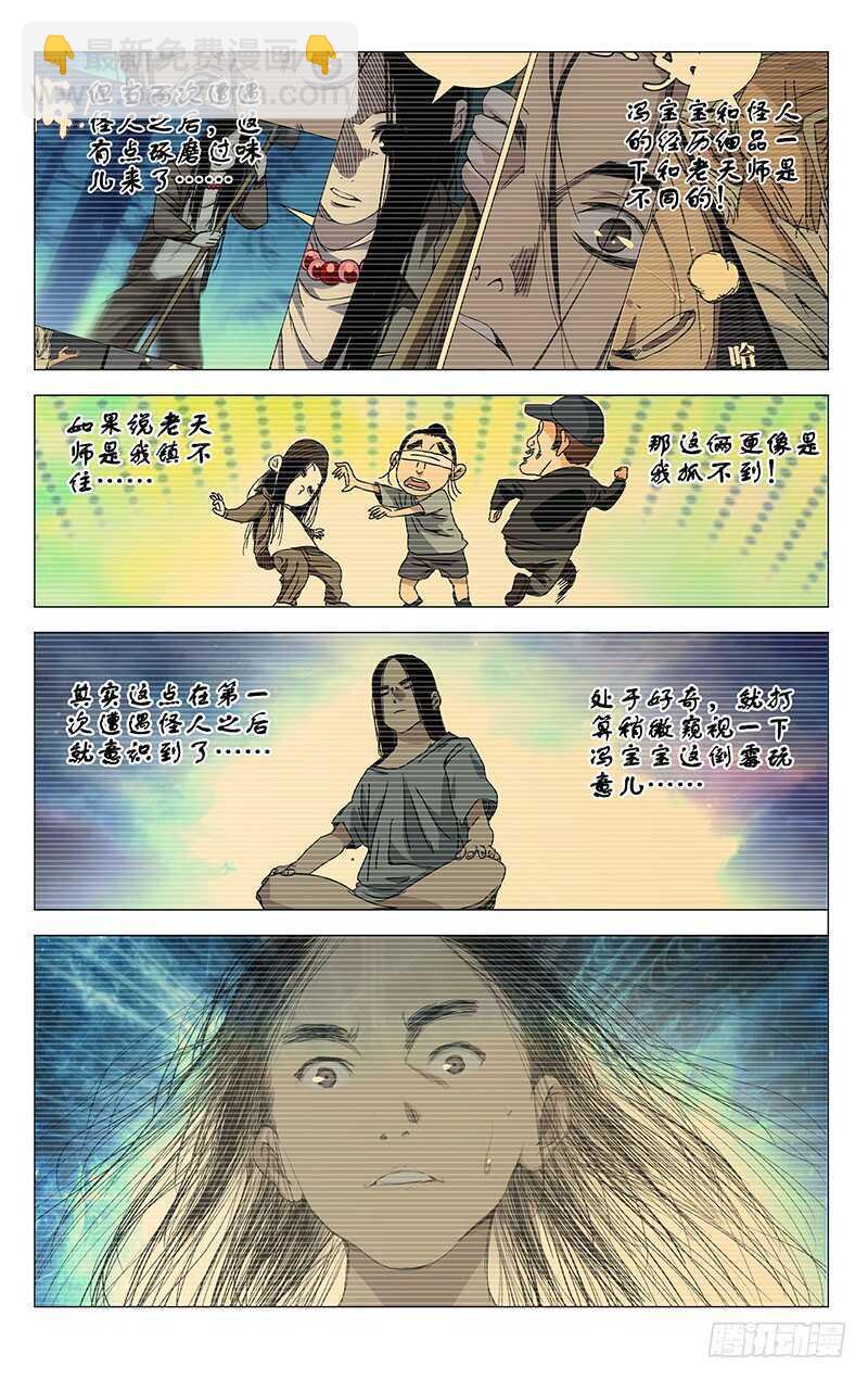 305 问题的根源4