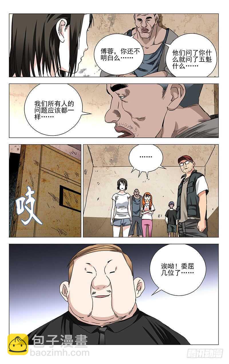 306 三件事10