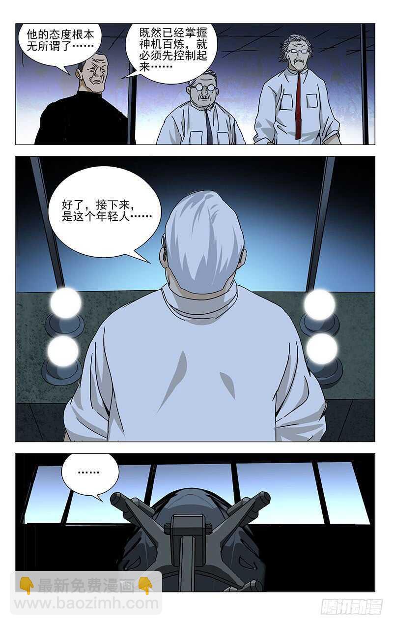306 三件事14