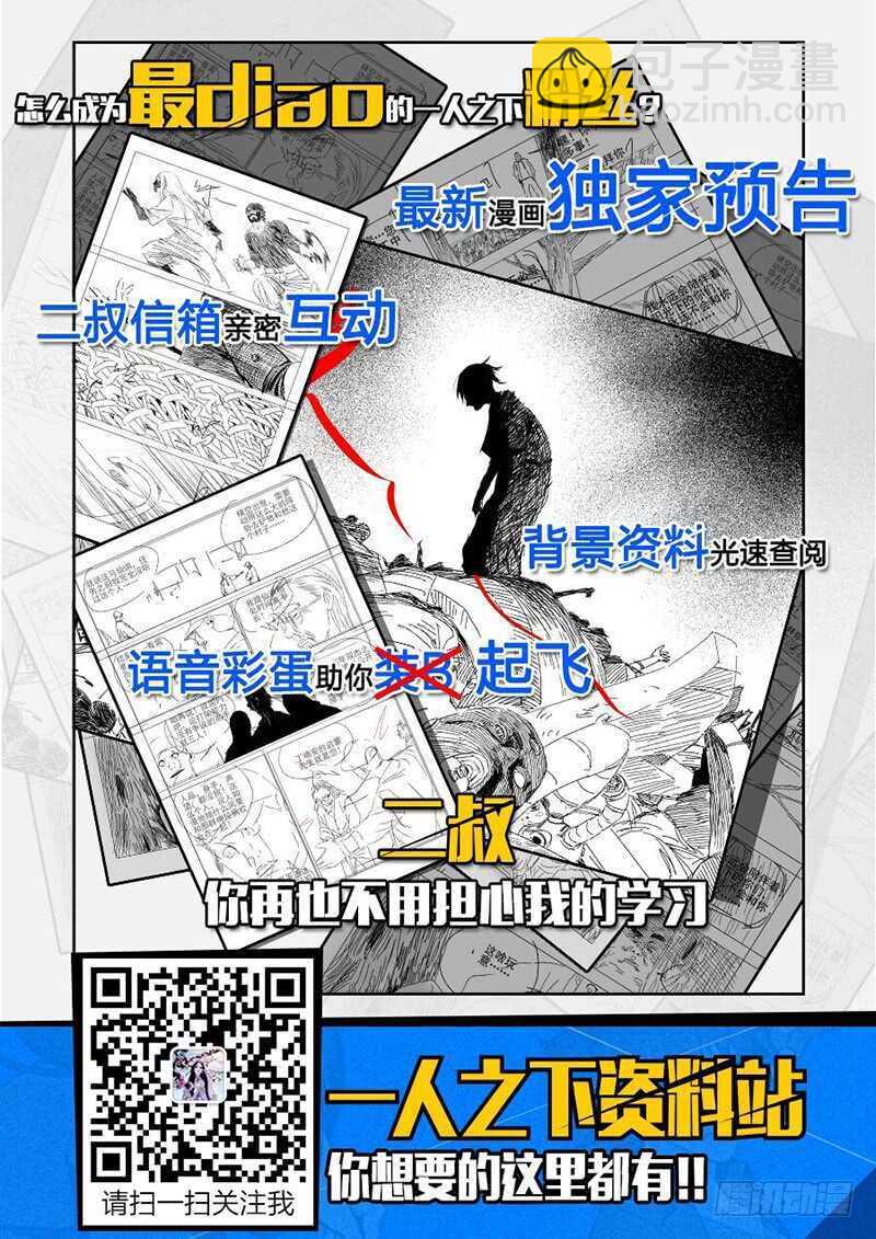306 三件事17