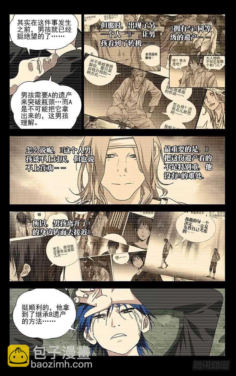 309 最重要是自己承认1