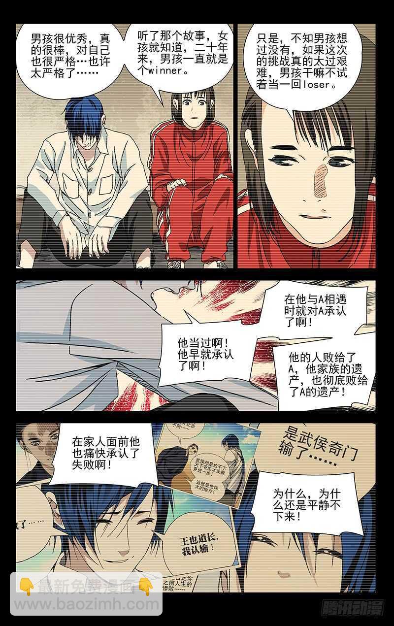 309 最重要是自己承认13