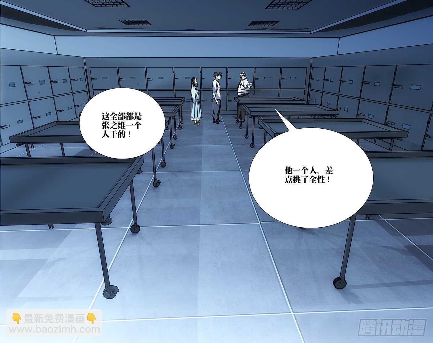 314 天师下山6