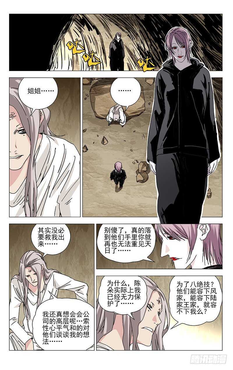 317 改头换面0