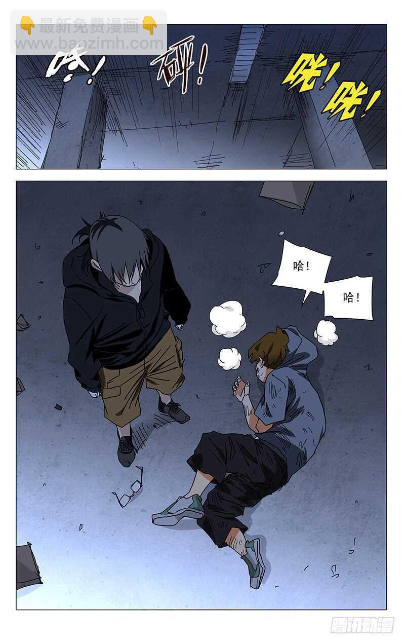 3185