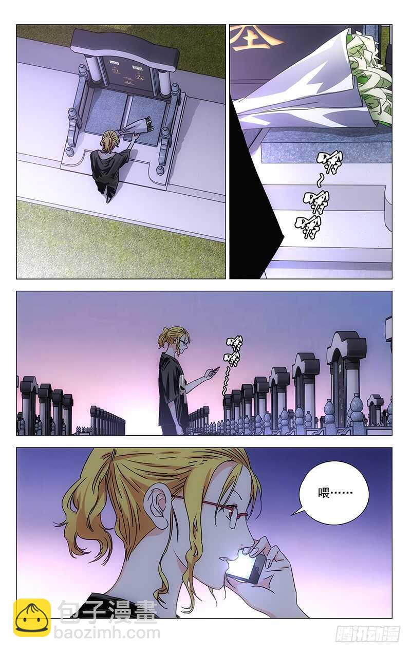 323.有趣的人10