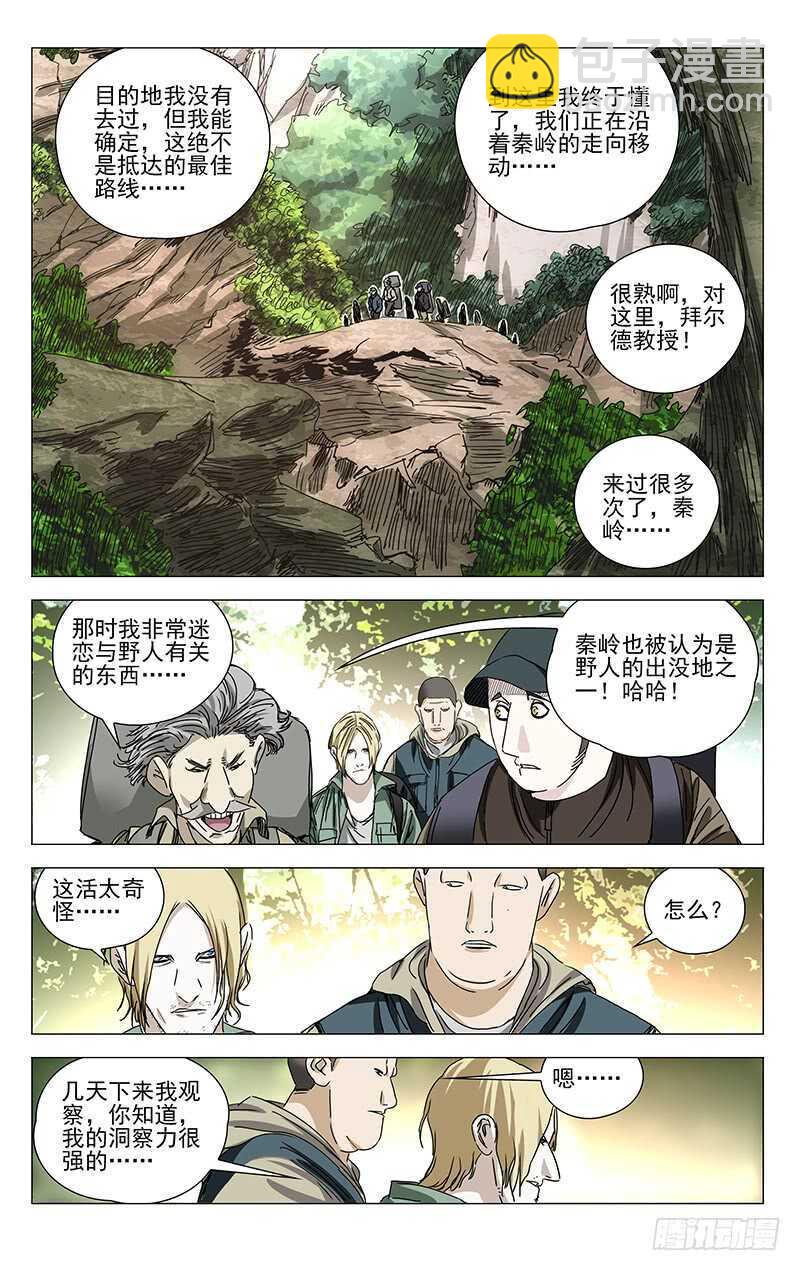 327.核心11