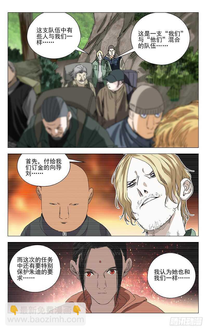 327.核心12