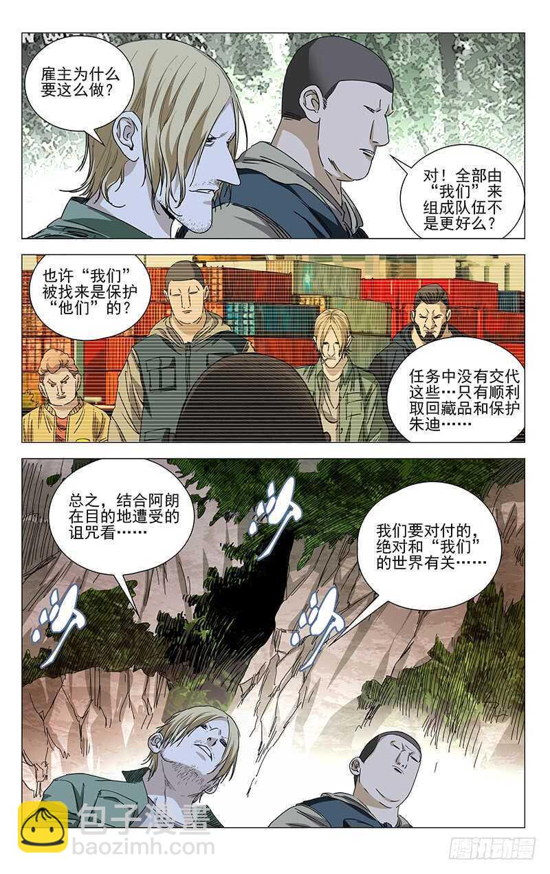 327.核心13