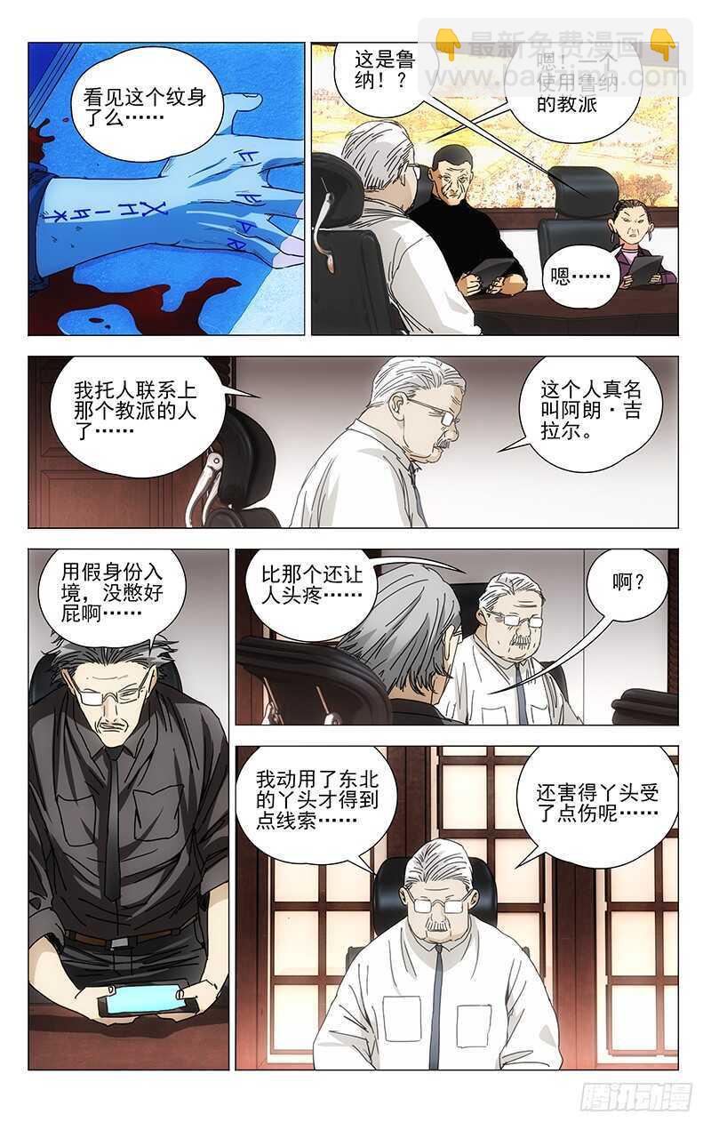 327.核心2