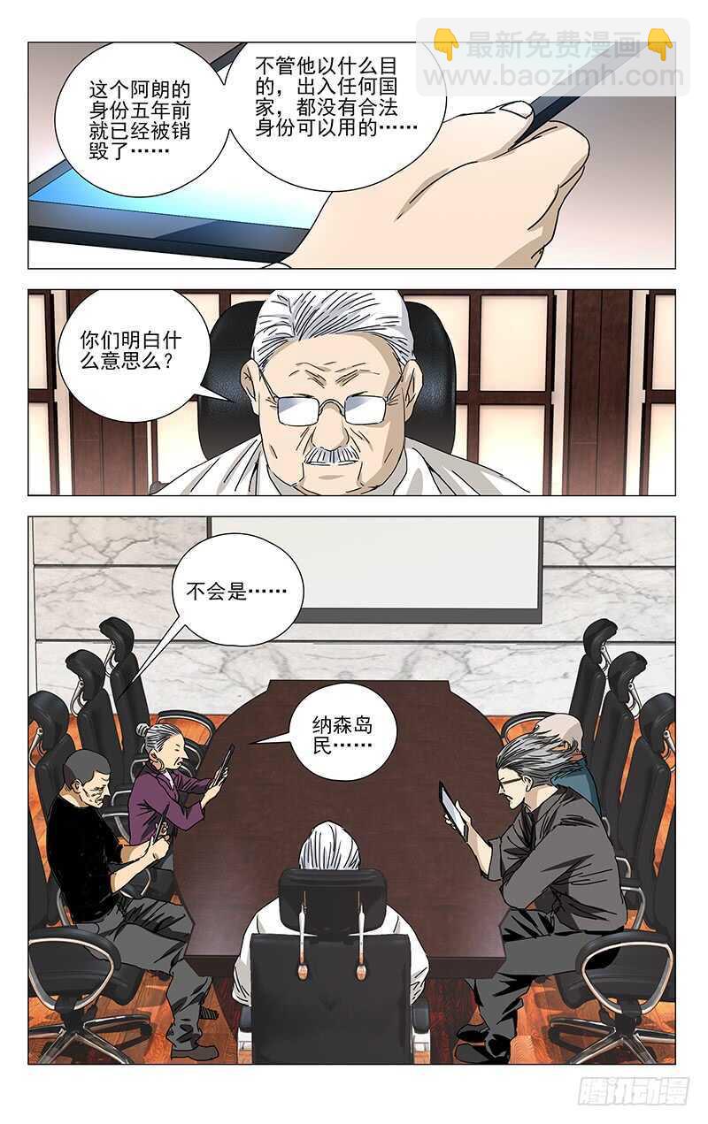 327.核心3