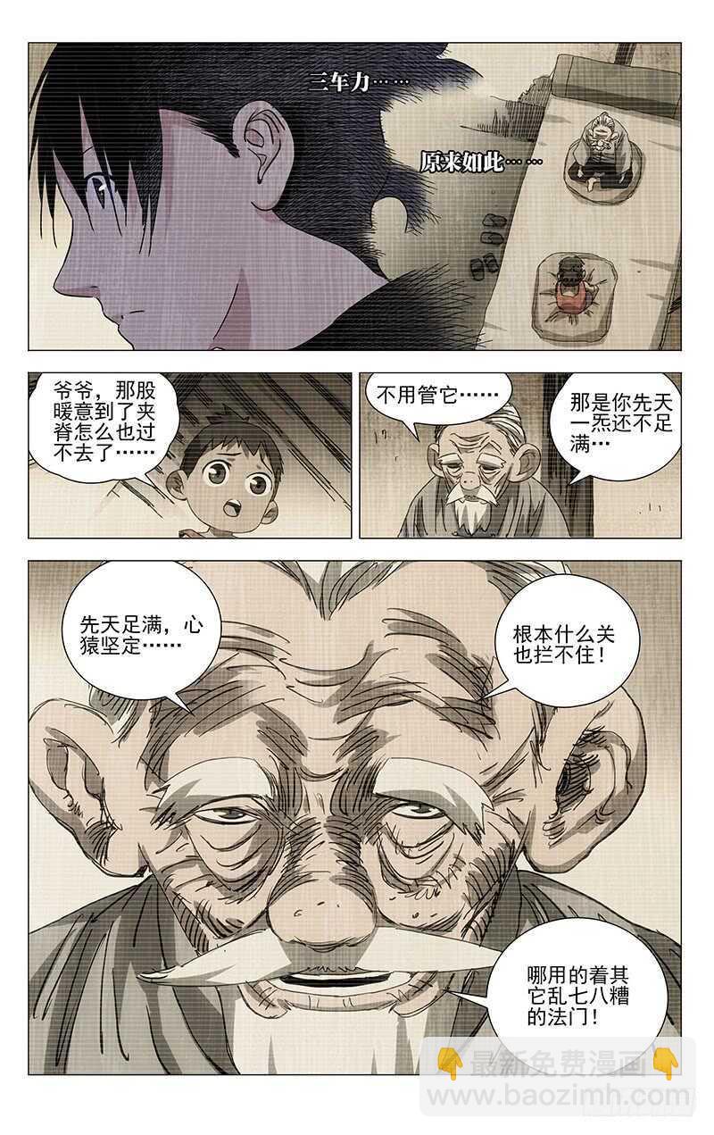 335 三车力10