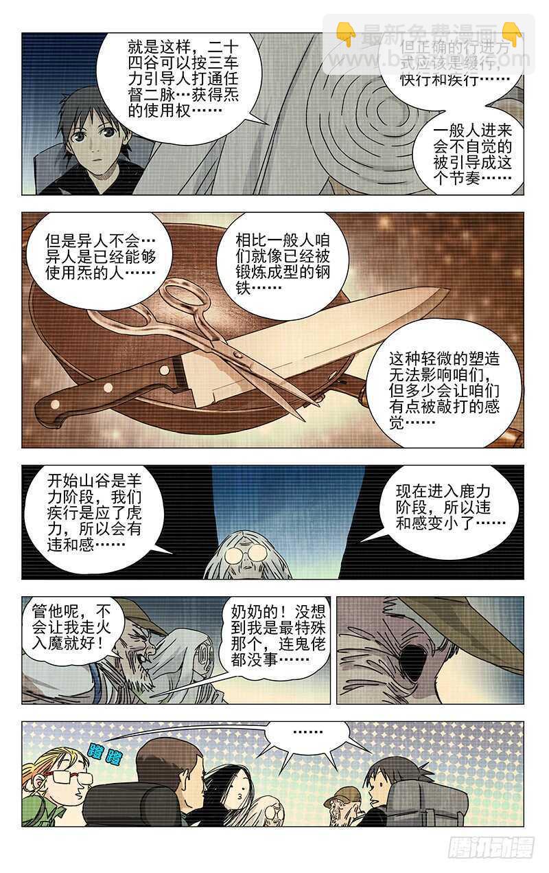 335 三车力11