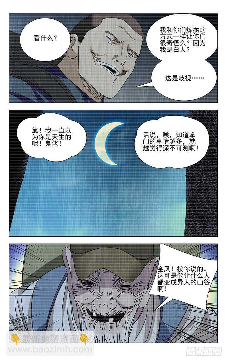 335 三车力12