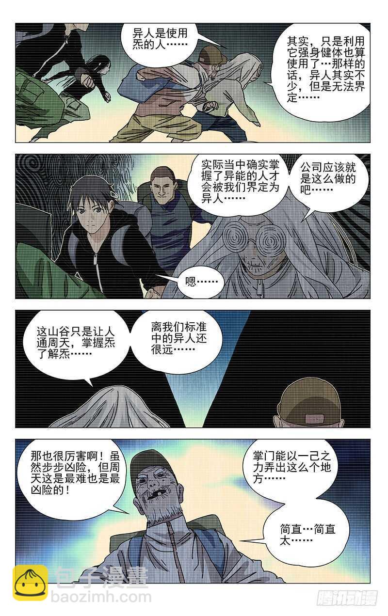 335 三车力13