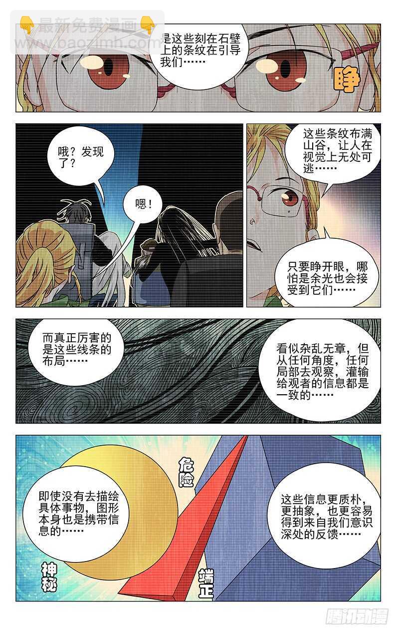 335 三车力2
