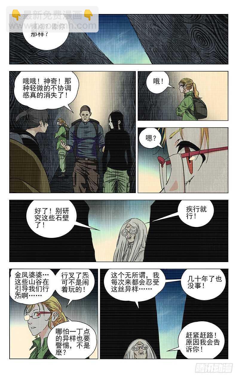 335 三车力4