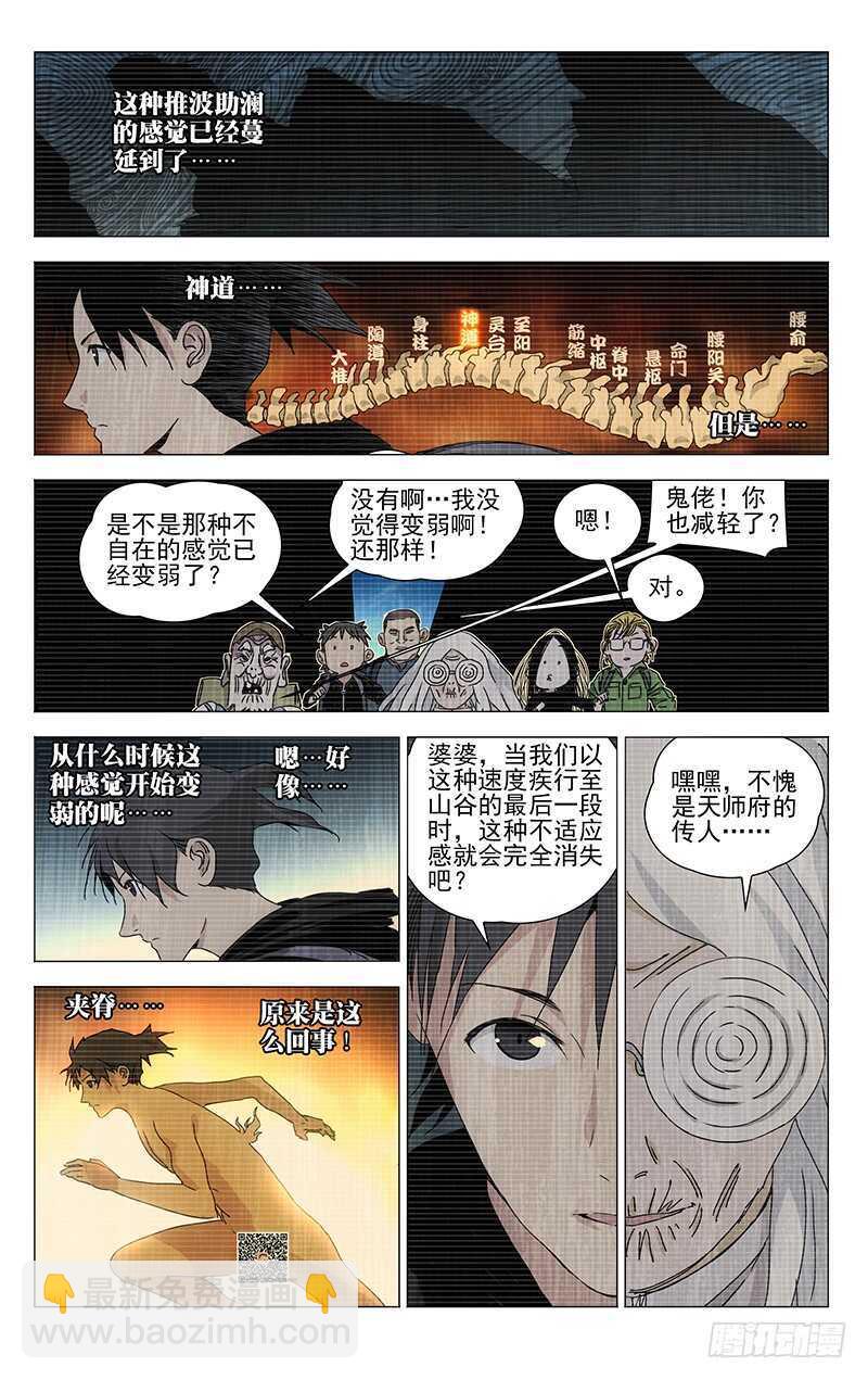 335 三车力5