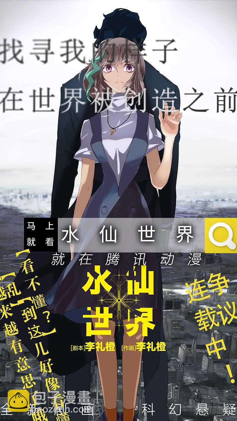 341 炼器和炼金16