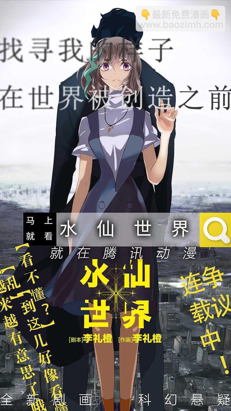 342 艾姆鲁16