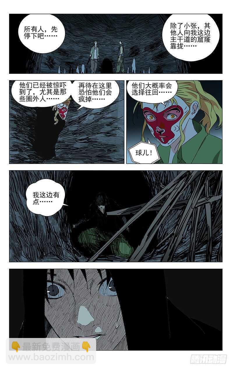 342 艾姆鲁6