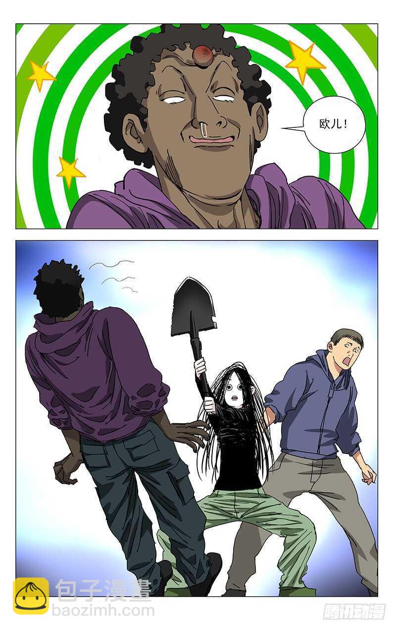 339.这不巧了么14