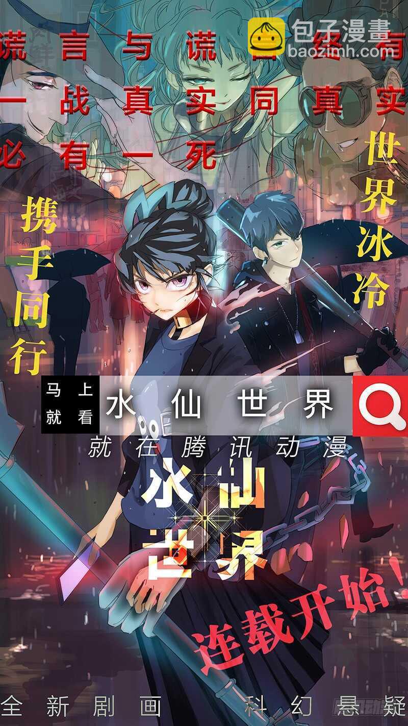 339.这不巧了么17