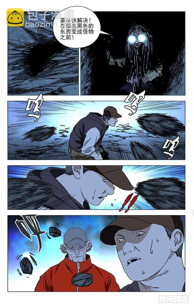 339.这不巧了么2