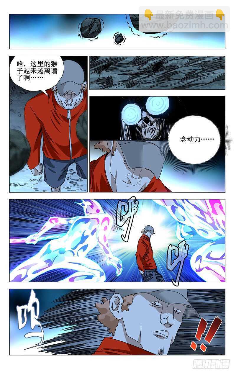 339.这不巧了么3
