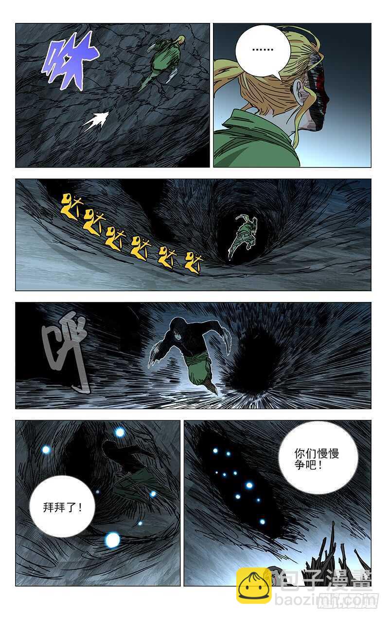 351 顶住！1