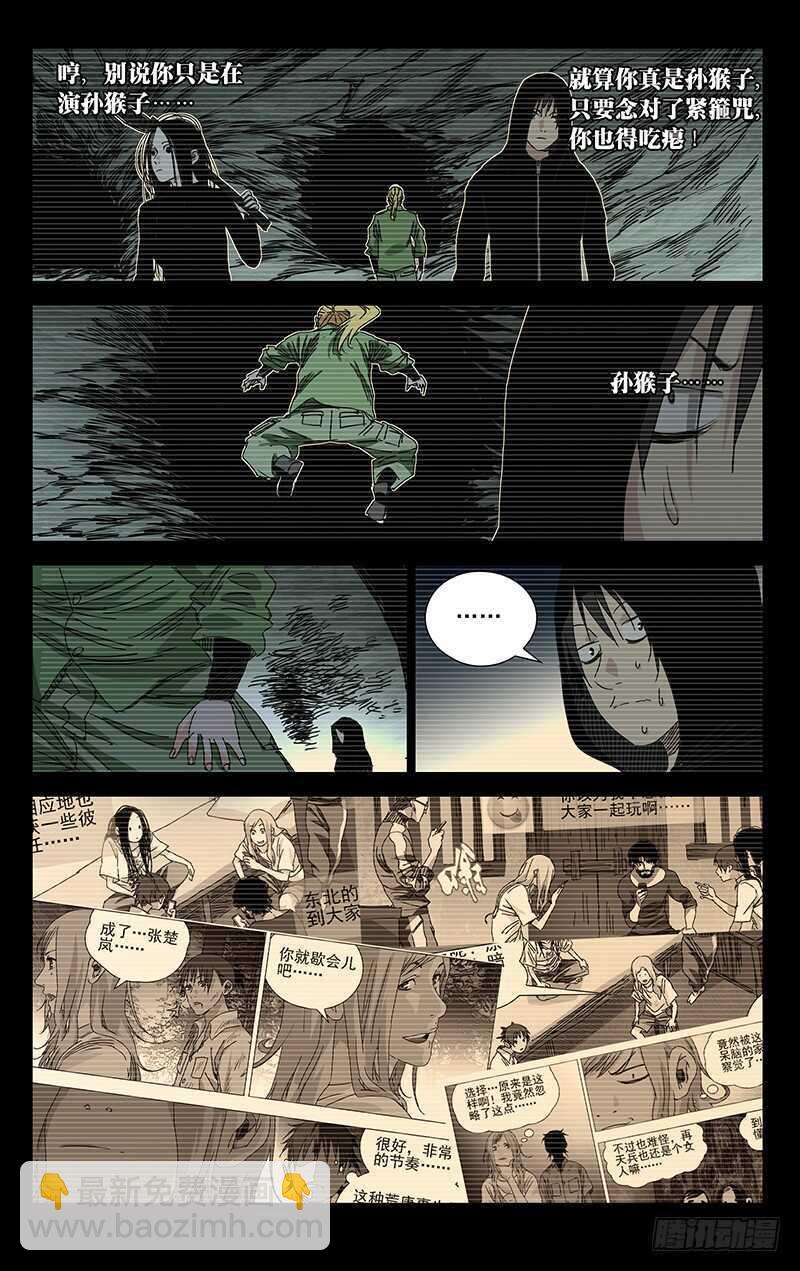352 宝藏在哪？1
