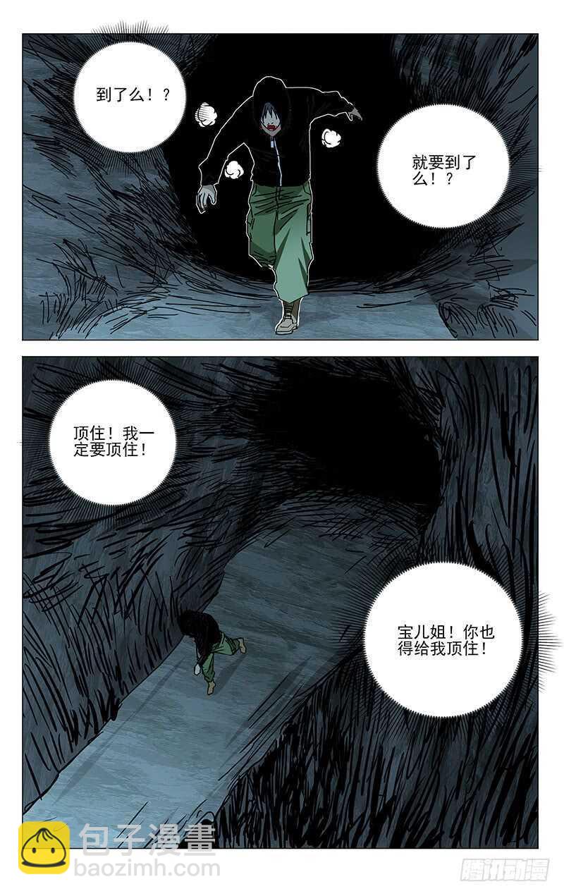 352 宝藏在哪？11