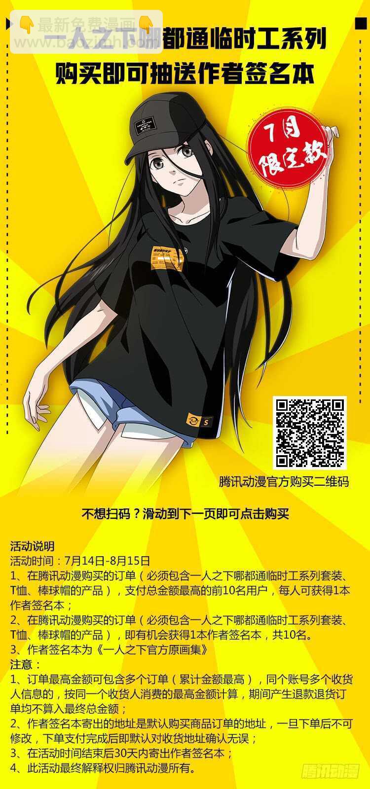 352 宝藏在哪？15