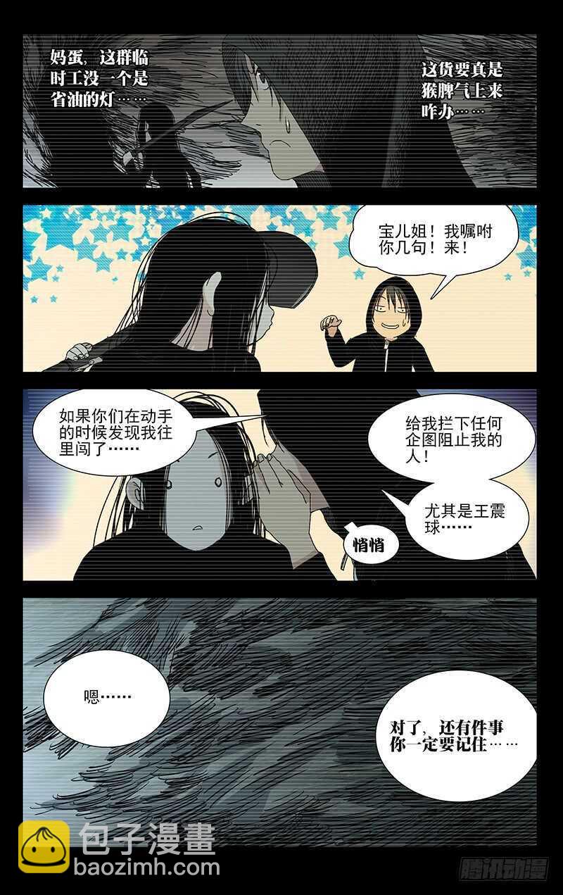 352 宝藏在哪？2