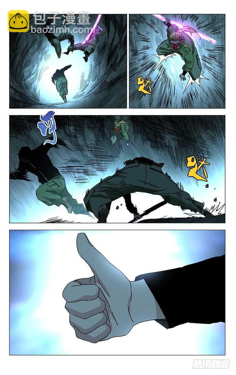 352 宝藏在哪？3