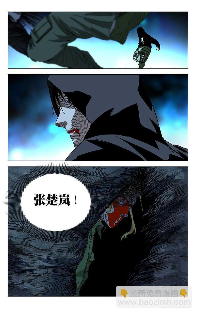 352 宝藏在哪？6