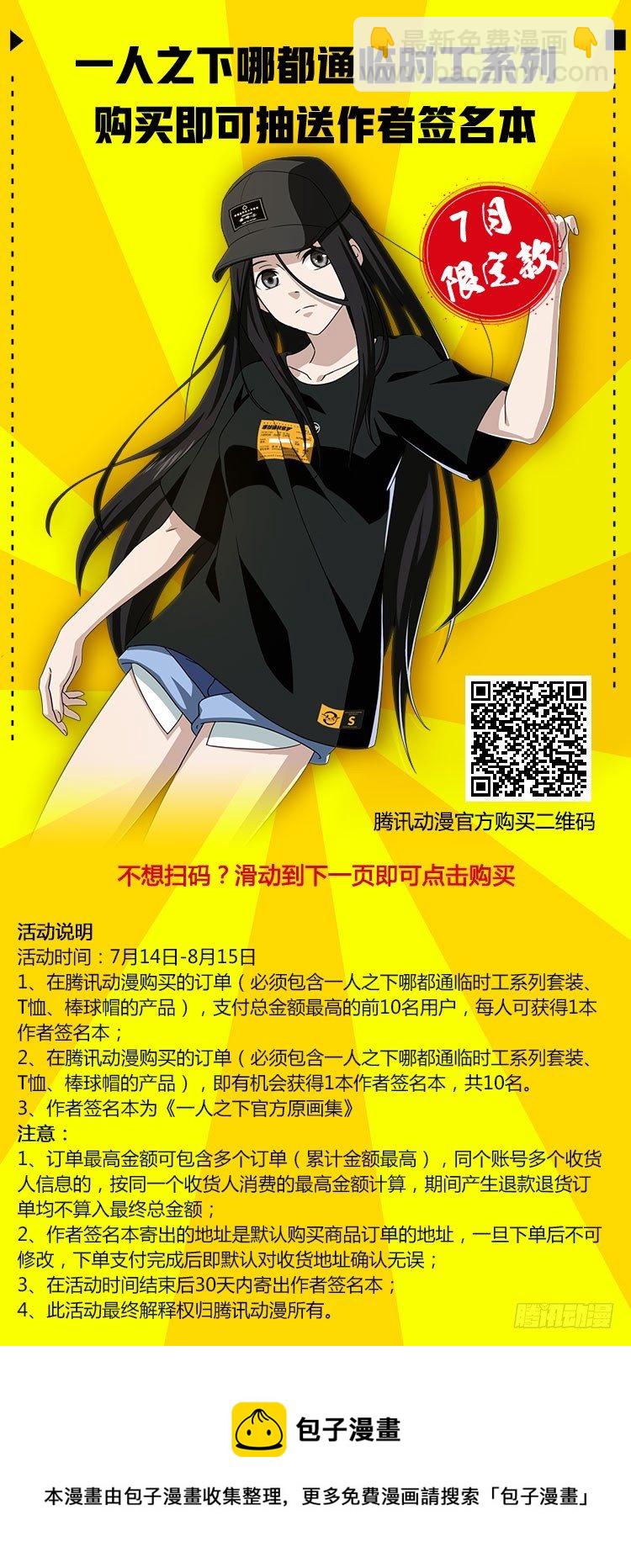 特别番外•三十六贼之魏淑芬55