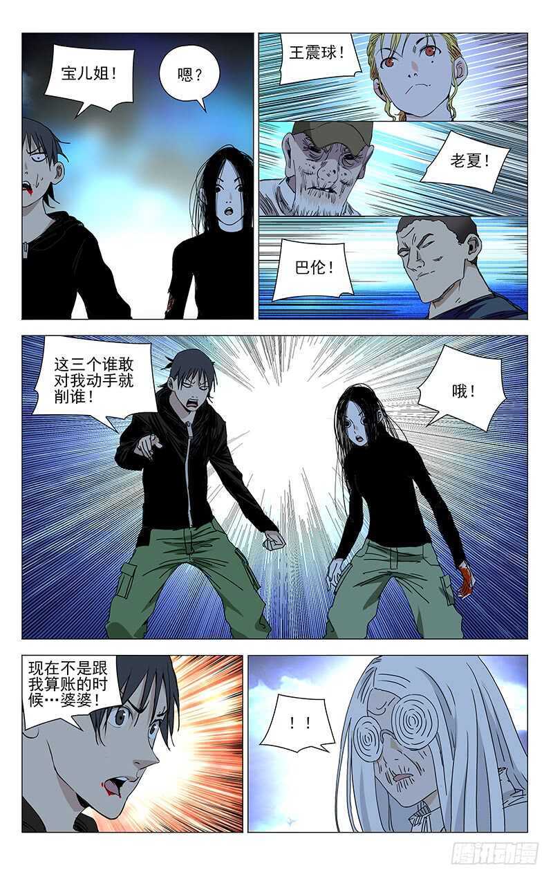 356 对你这样信任的人，有么？0