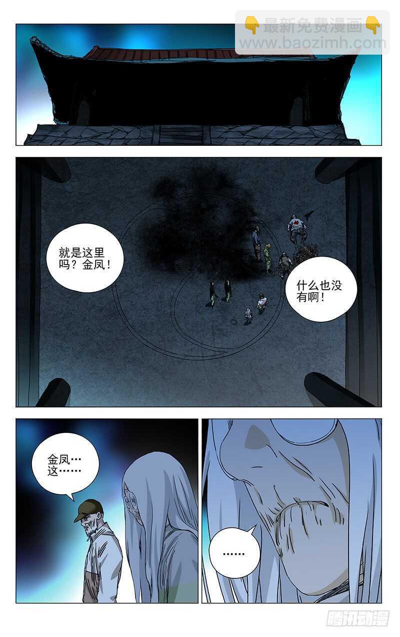 356 对你这样信任的人，有么？1