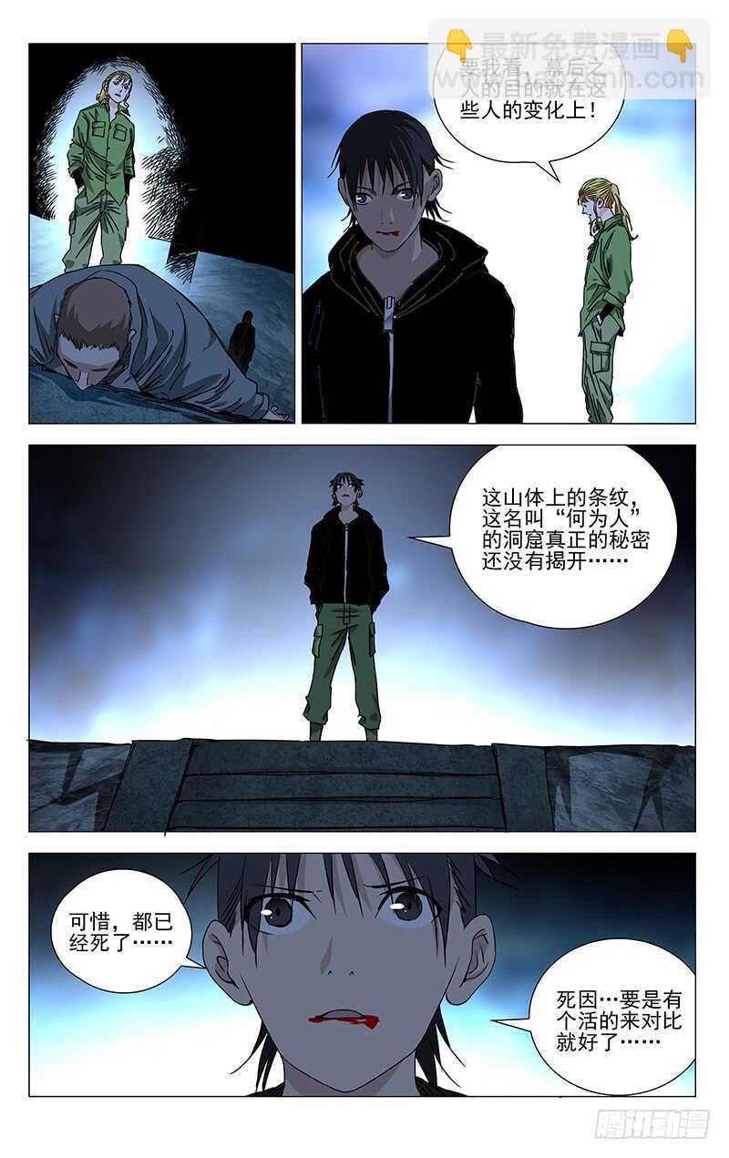 356 对你这样信任的人，有么？13