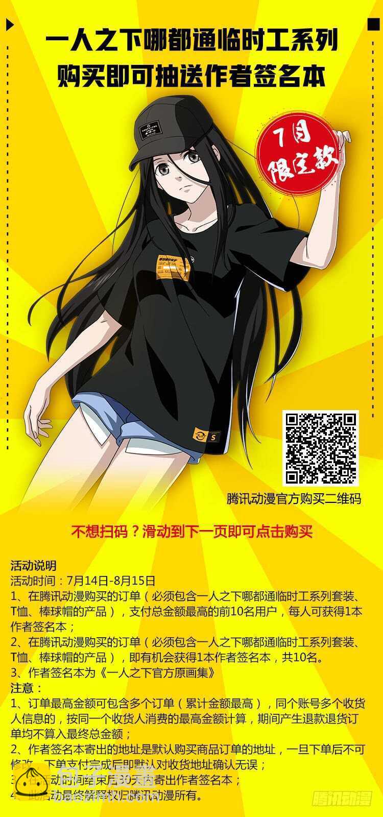 356 对你这样信任的人，有么？16
