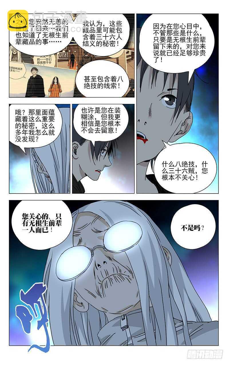 356 对你这样信任的人，有么？5