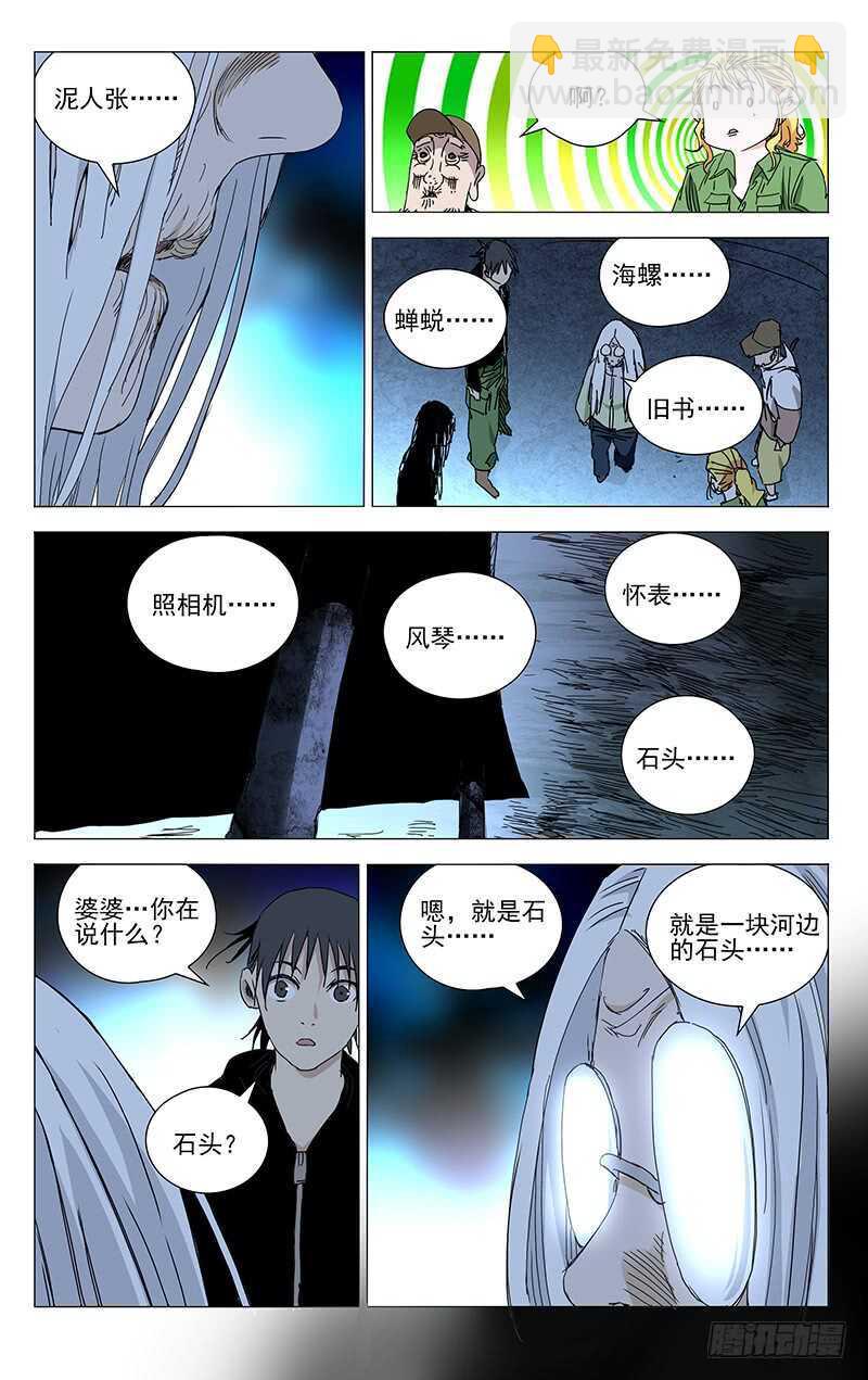 356 对你这样信任的人，有么？8