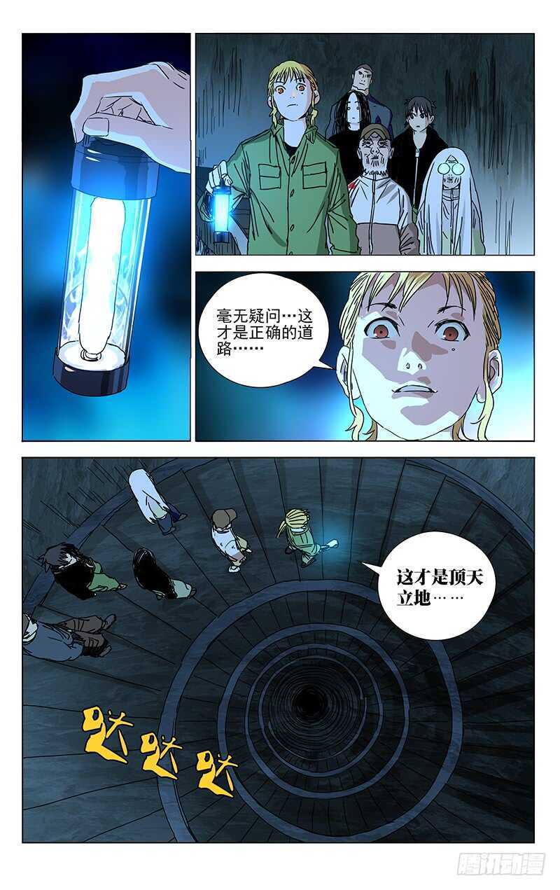 360 九曲盘桓洞0