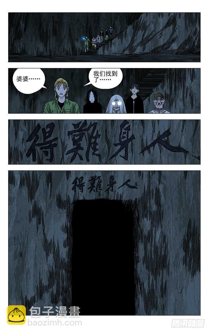 360 九曲盘桓洞1